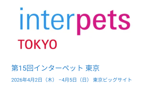 新着情報の画像